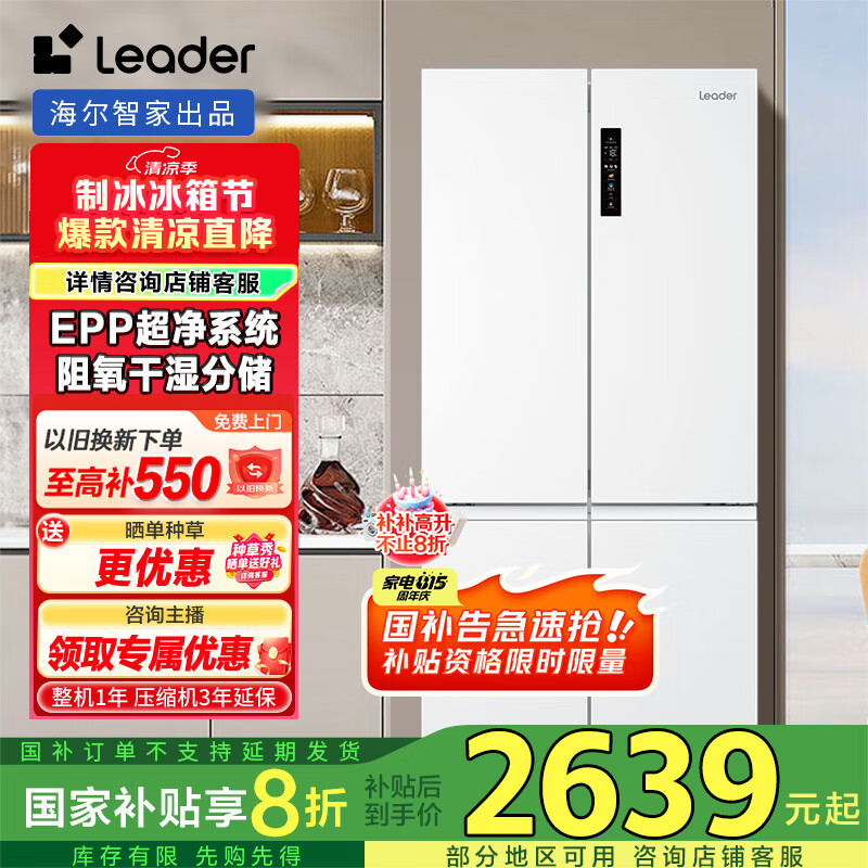 ͳ˧ ʮ�ֶԿ��ű��� BCD-506WGLTD79M9U1 506��