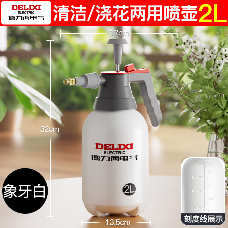 ���������� DELIXI ELECTRIC �������ѹʽ��ˮ����������ϴ�����ר�ó�ϸ�������� 18.23Ԫ