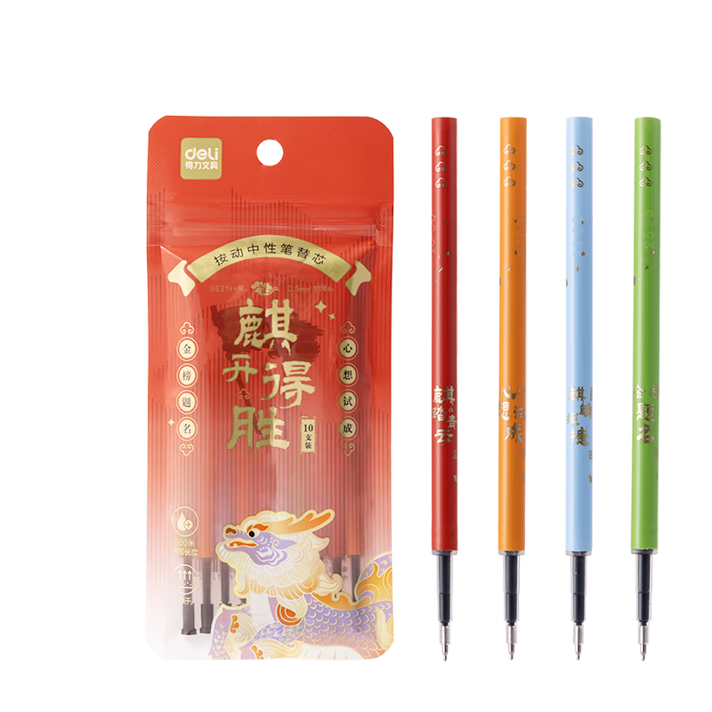  迪ʤ0.5mmԱо SE219 ɫ10֧/ 2.9Ԫ