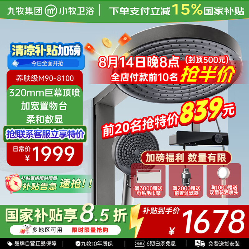 ���� ���ܻ������Դ���������˿�껨�� M90 ǹ��