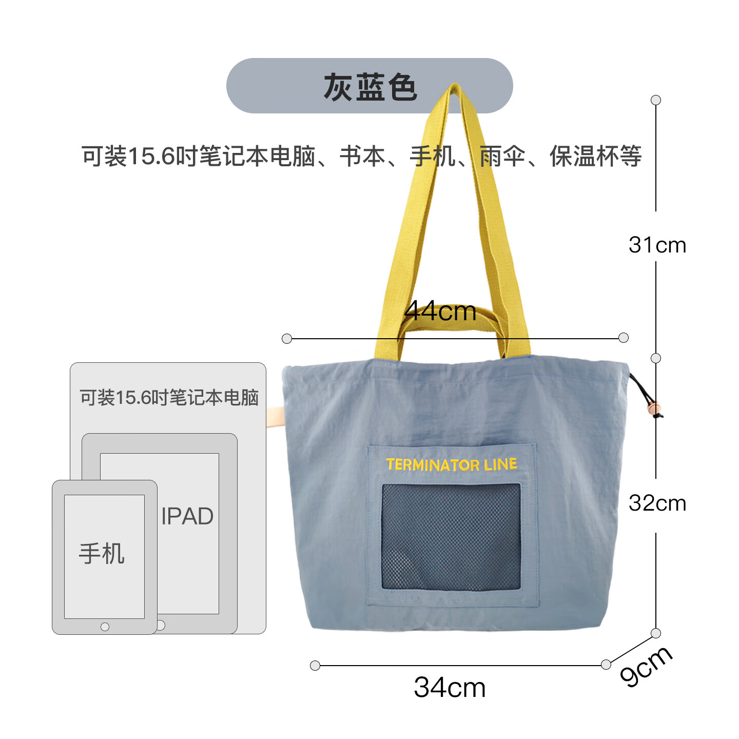 花间公主【新品】原创晨昏线系列多巴胺撞色单肩包轻便出行手提袋出游季 灰蓝色