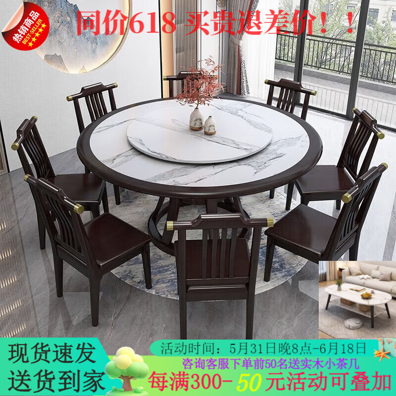 正逸 ZERNYEIE新中式巖板餐桌圓桌實(shí)木轉(zhuǎn)盤餐桌椅組合現(xiàn)代簡約家用飯店大圓桌子 紫檀色【桌面三色可選】 1.2一桌+4椅