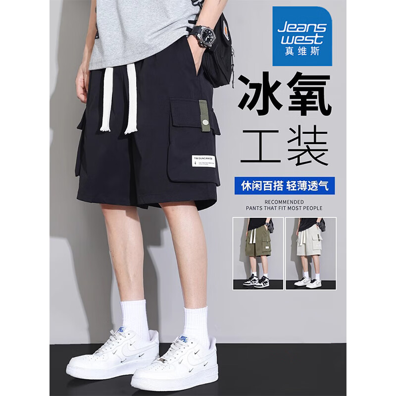 ���ڲ�������ά˹��JEANSWEST����װ�̿���ʿ�ļ�2025�¿���ɴ���ӷʼӴ��˿��ֿ����п��п� ��ɫ 5XL ����195-220��