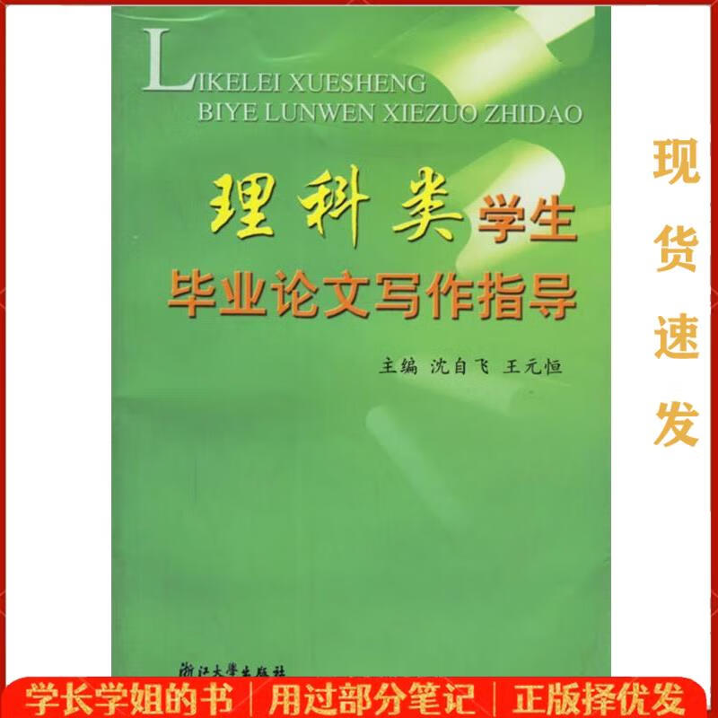 大学毕业论文,大学毕业论文范文参考 大学毕业论文,大学毕业论文范文参考