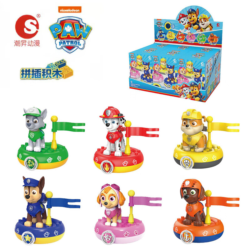 汪汪隊立大功汪汪隊兒童回力車(chē)公仔動(dòng)漫玩具套裝巡邏車(chē)兒童變形總部地下修車(chē)庫 汪汪隊盲整套6只(印章款)