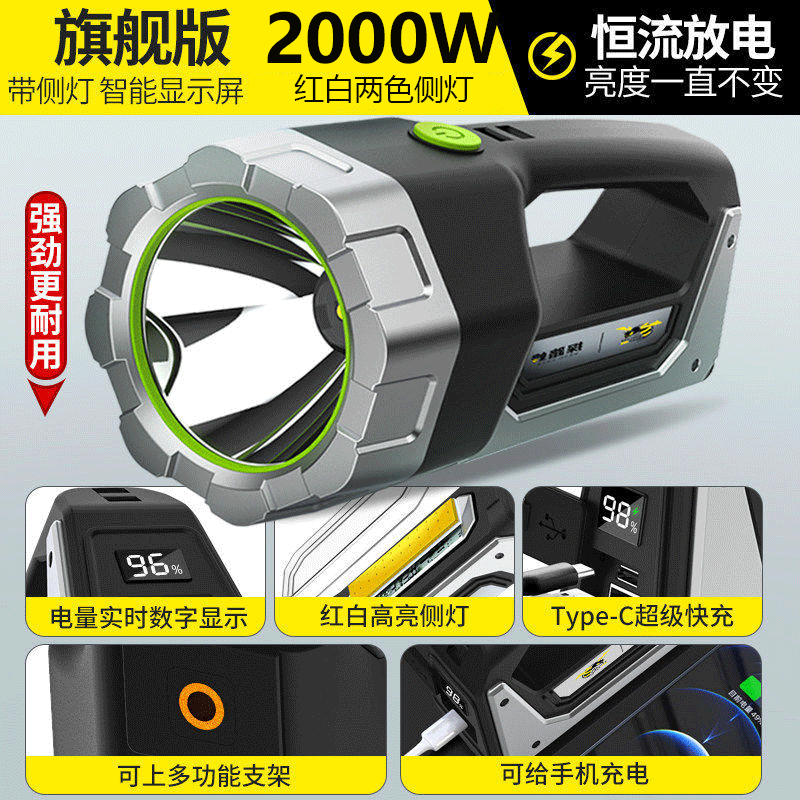 探路蜂手電筒強(qiáng)光手提探照燈礦燈可充電戶外超亮大功率LED遠(yuǎn)射家用巡邏 有側(cè)燈【爆亮S9燈芯】20-40小時(shí)