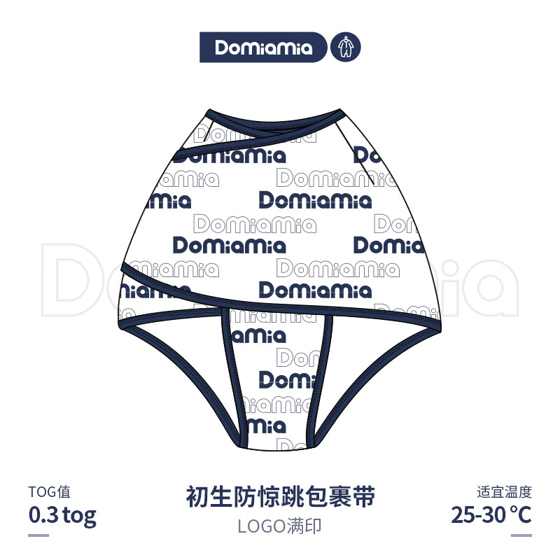 DOMIAMIA嬰兒防驚跳包裹帶兒寶寶襁褓包巾肚圍 NB段-LOGO款-款 NB碼(0-6個(gè)月)