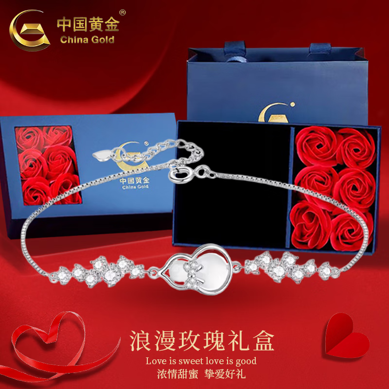 中国黄金（CHINA GOLD）足银手链女款蝴蝶结葫芦手饰品轻奢小众情人节生日礼物送女友爱人 玫瑰礼盒+蝴蝶结葫芦手链