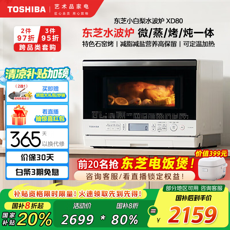 ֥ һ ER-XD80CNW 26L