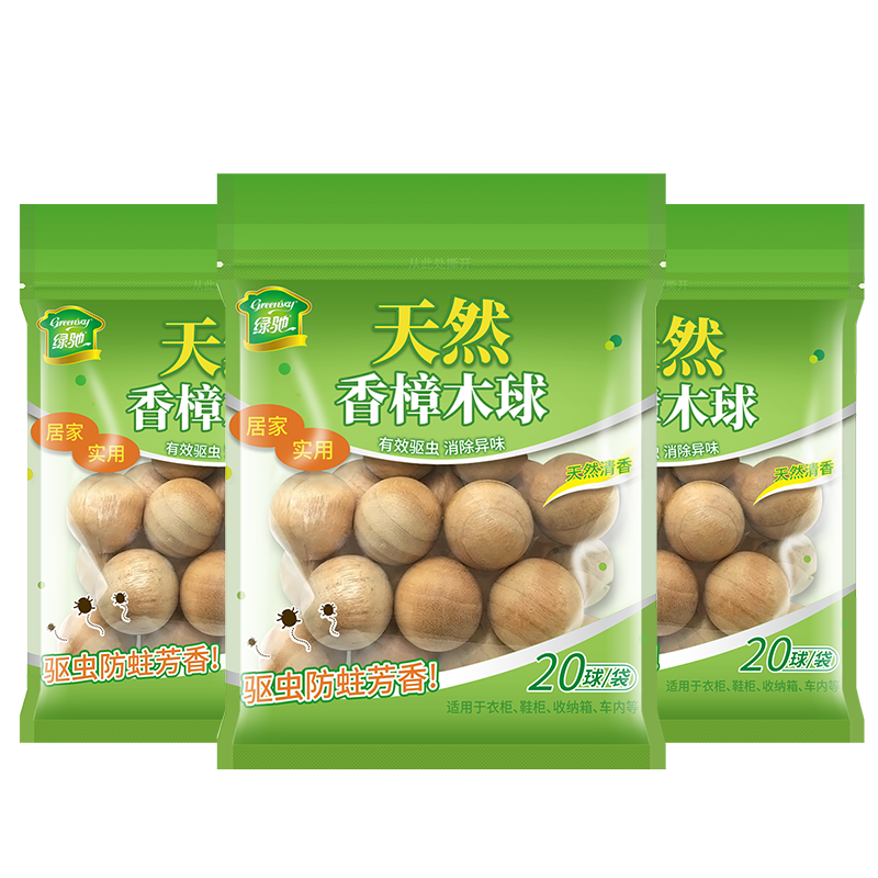 綠馳60球香樟木鞋衣柜子驅蟑螂防蟲(chóng)蛀去霉潮濕劑衛生條塊除臭味樟腦丸