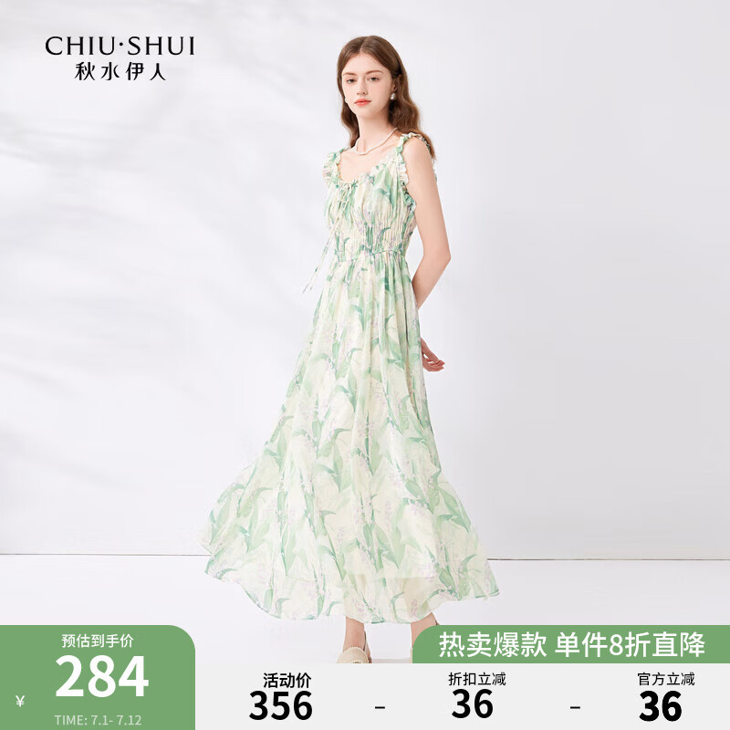 秋水伊人浪漫法式印花背帶連衣裙2024夏季新款女度假風(fēng)沙灘長裙 綠色 S