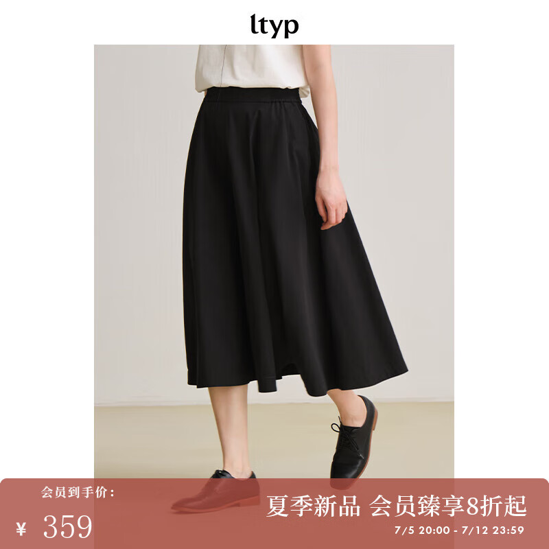 旅途原品ltyp 100%長(zhǎng)絨棉百搭大傘裙 舒適氣質(zhì)高腰a字半身長(zhǎng)裙女 經(jīng)典黑 M