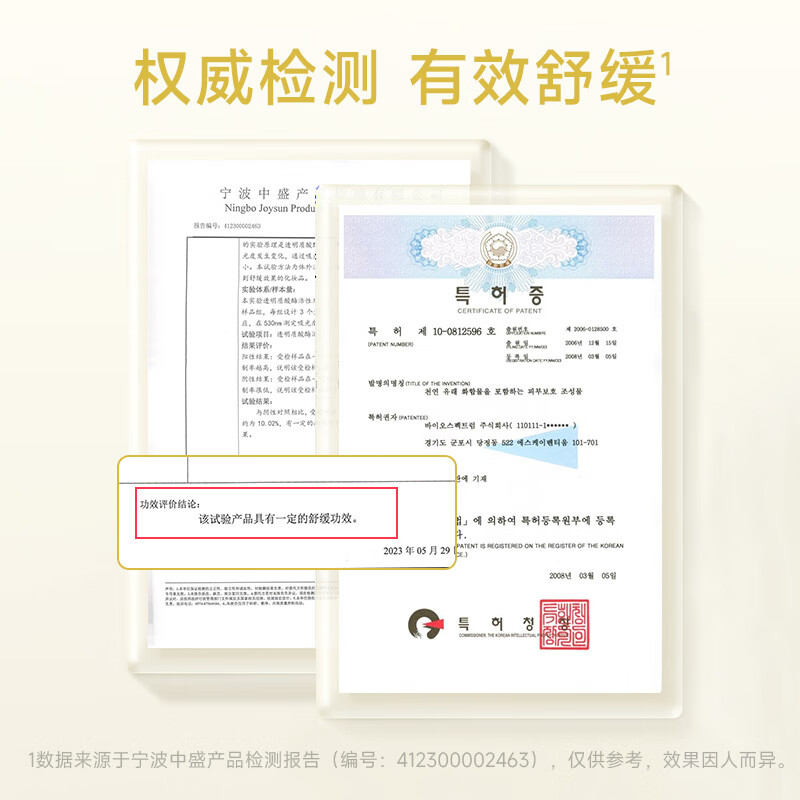 WICKLE婴儿唇周膏护理滋润乳液舒缓保湿霜宝宝专用口水膏护理膏 唇周膏15g