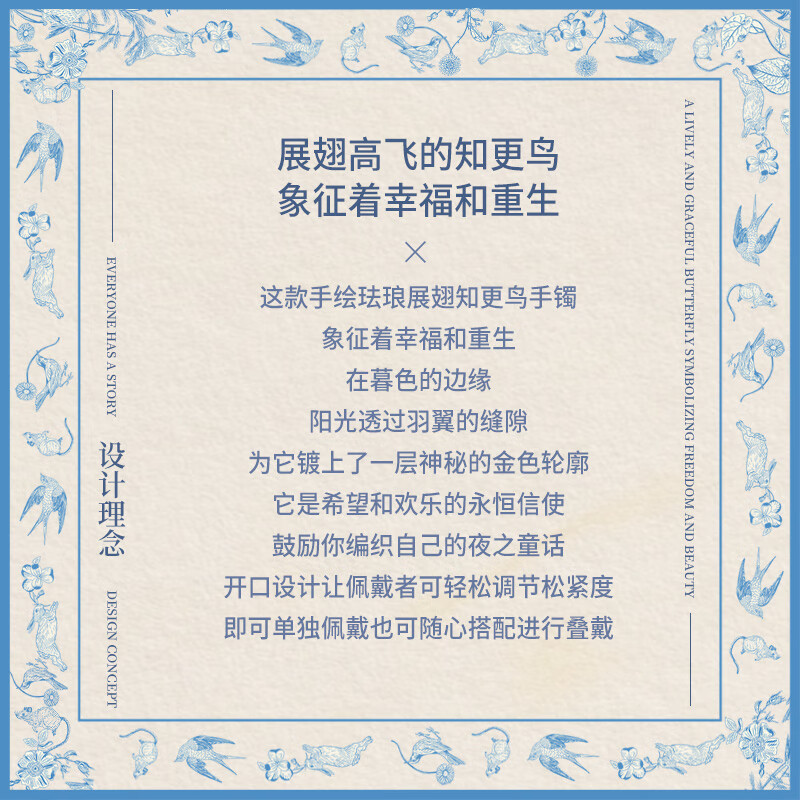 Fable展翅知更鸟珐琅彩手镯动物系列女生开口设计小众百搭元旦生日礼物 展翅知更鸟珐琅彩手镯 1个