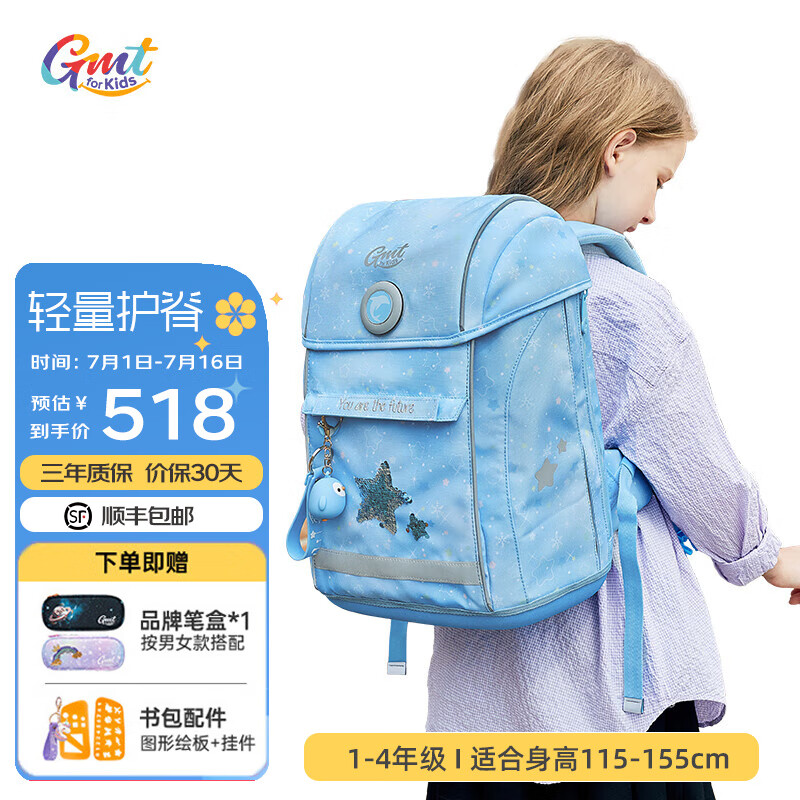 Gmt ��ͯ�������� 22L