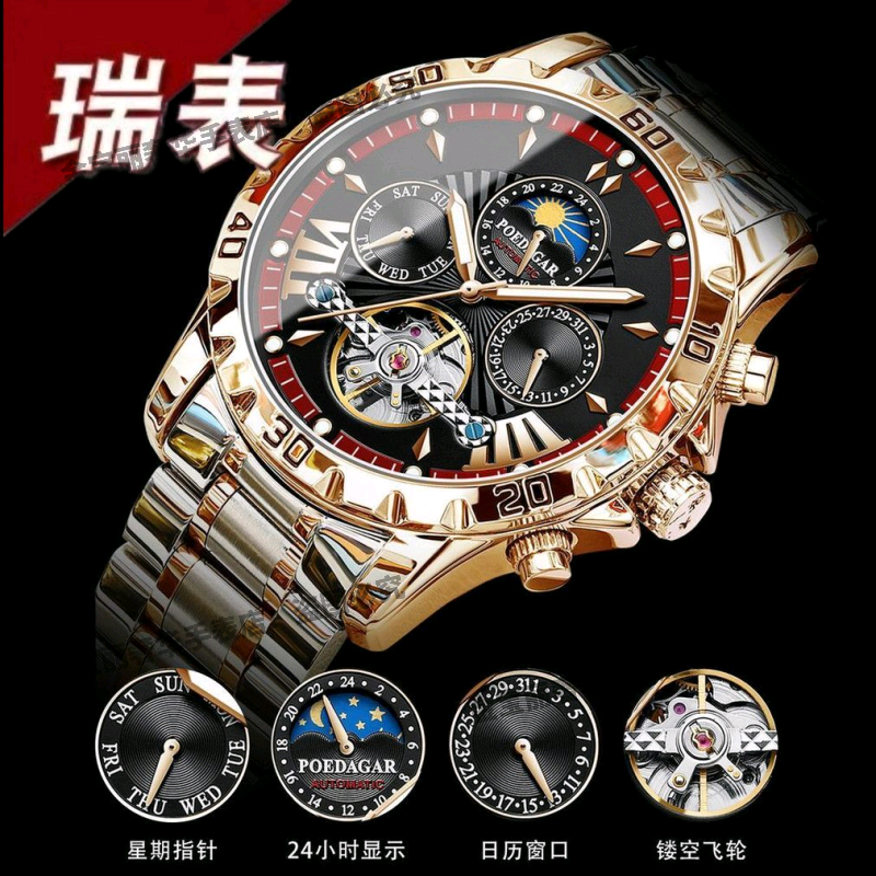 瑞士正品牌手表男全自动机械男士表陀飞轮多功能腕表防水潮流男表 升级豪华版-专柜全套礼盒-银壳黑