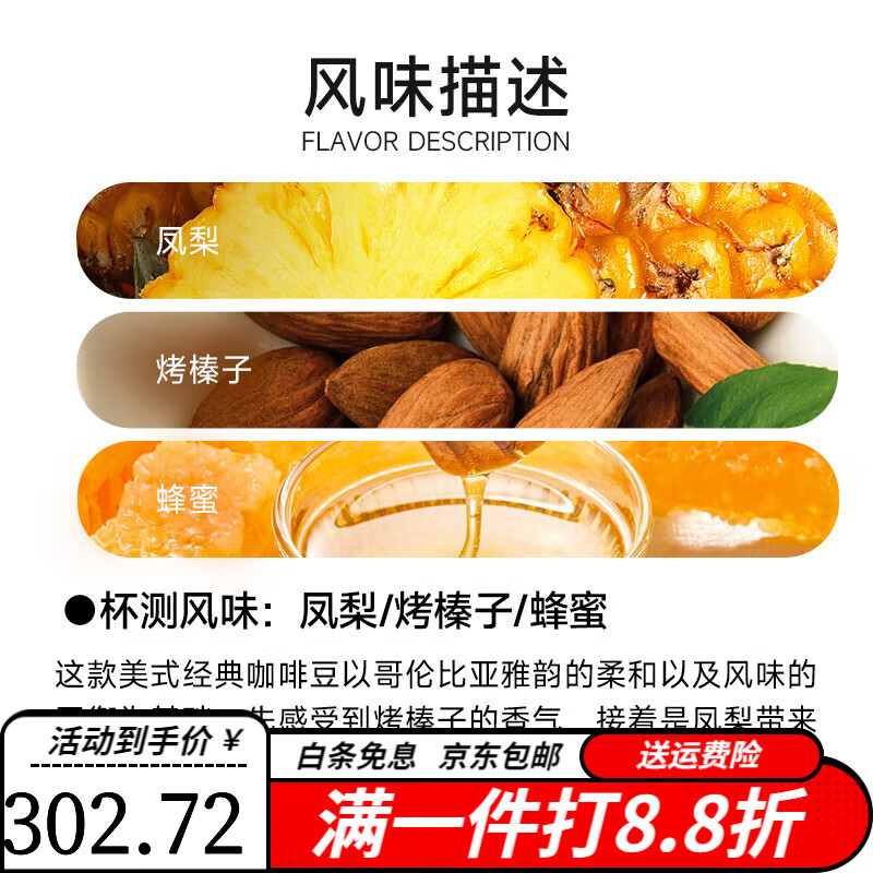 野鴿子新品美式經(jīng)典意式拼配黑咖啡豆美式商用阿拉比卡新鮮烘焙現(xiàn)磨 1kg 新升級(jí)中深烘焙