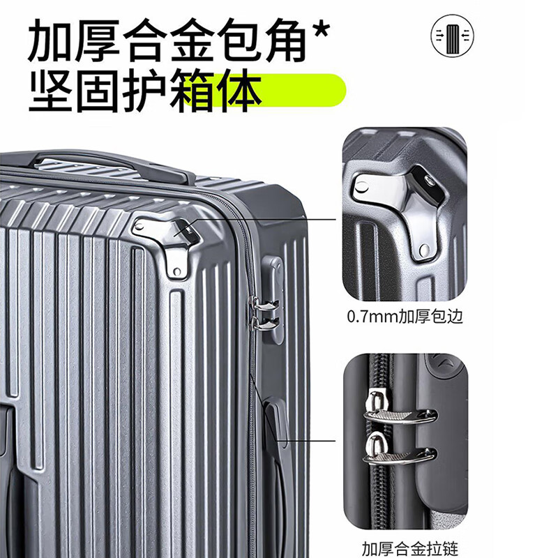 希尔顿行李箱大容量拉杆箱男女士旅行箱万向轮登机箱托运箱皮箱子 拉链款银灰色 20英寸 55开无杯架USB口，
