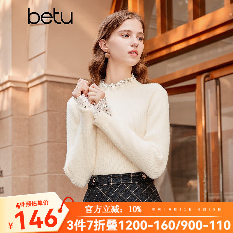 百圖betu女裝冬季新款毛衣蕾絲花邊半高領長袖打底衫女2311T30 米白 L