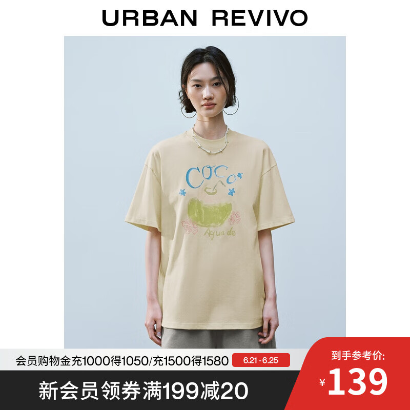 UR2025夏季新款女装休闲度假风印花棉质短袖T恤UYY450167 浅黄色 M