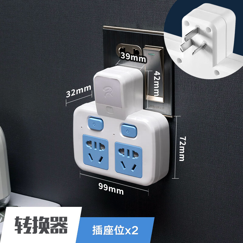 【实用】插排插座多功能多孔USB转换器插头插线板独立开关接线板 2位蓝色普通【无线】 10孔