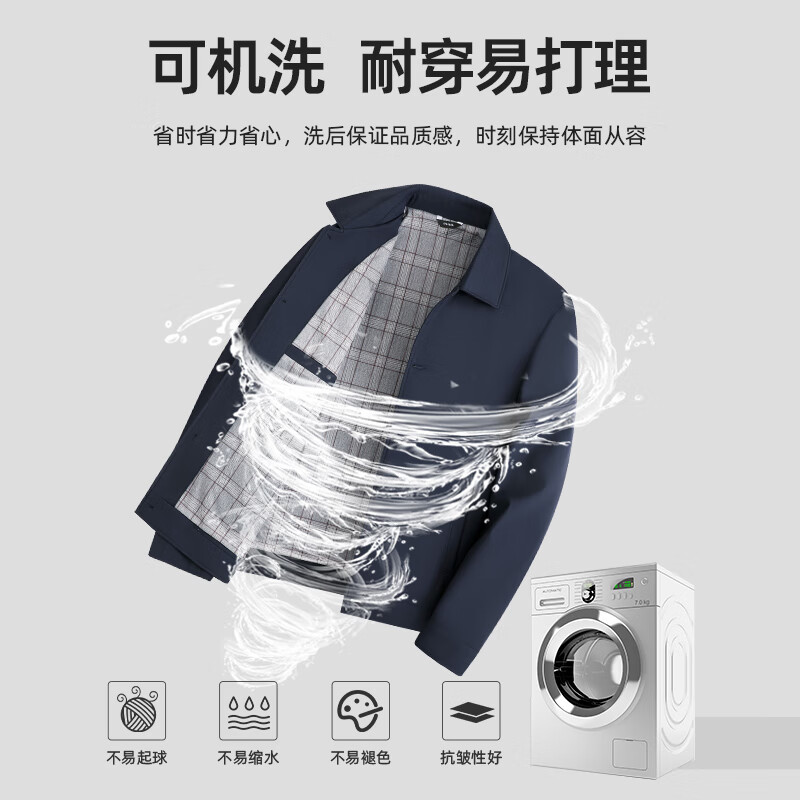 SHANSHAN杉杉【可机洗】夹克男秋季新款翻领防风休闲上衣男商务通勤外套男 蓝色 XL /180