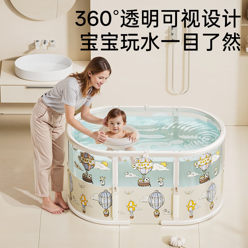 YEESOOM可折叠泡澡桶浴桶 婴儿洗澡盆儿童浴盆洗澡 新生儿游泳桶8层加厚 热气球泳池【超大号100cm】+送浴凳+排水管+洗澡玩具
