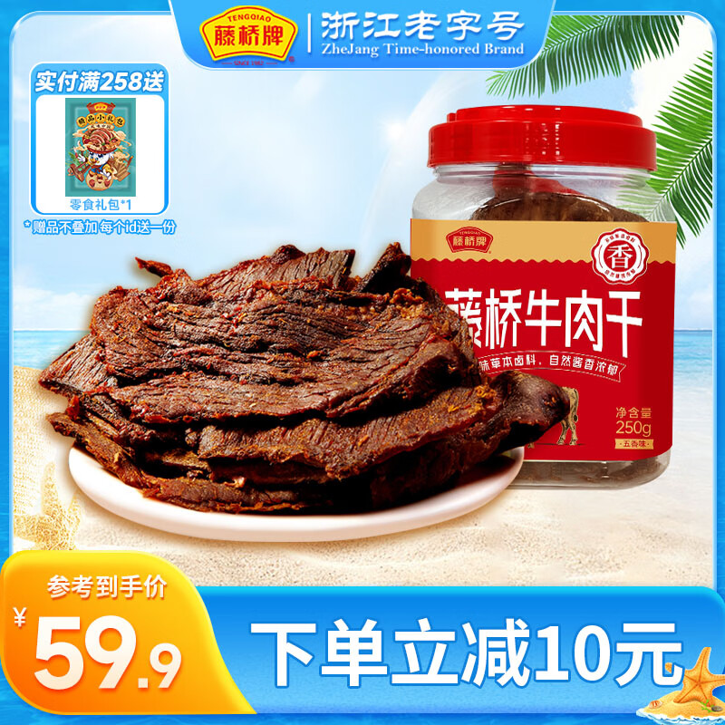 ���� ��˺ţ��Ƭ 250g