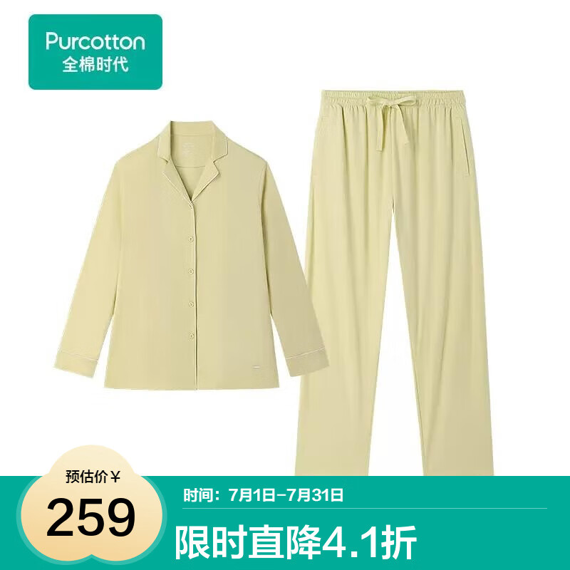 ȫ��ʱ��������ӱͬ�Ůʿˮ���޼Ҿ���װ��˳����ĥëˮ����Ůʿ˯�� ǳů�� M/160