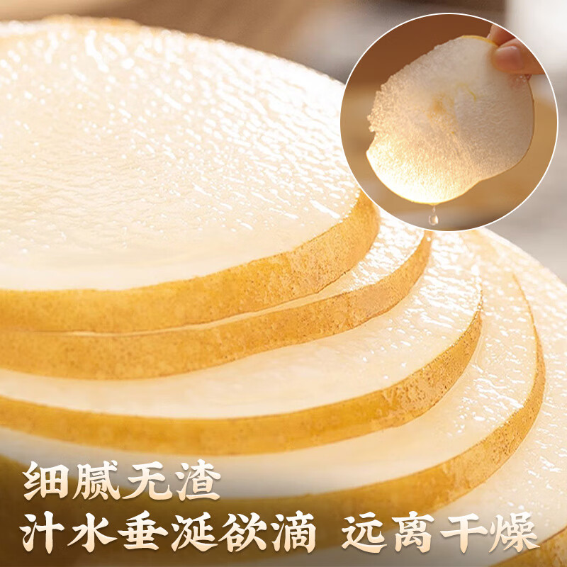 鲜其山东莱阳秋月梨新鲜梨子当季现摘现发整箱孕妇水果冰糖梨爆甜多汁 【爆款主推】5斤果王级|单果400g+