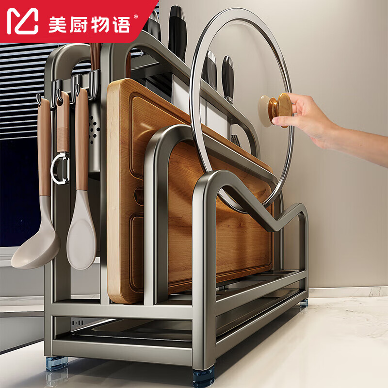 美厨物语厨房置物架刀架不锈钢台面刀具砧板收纳架菜刀筷子用具一体架子