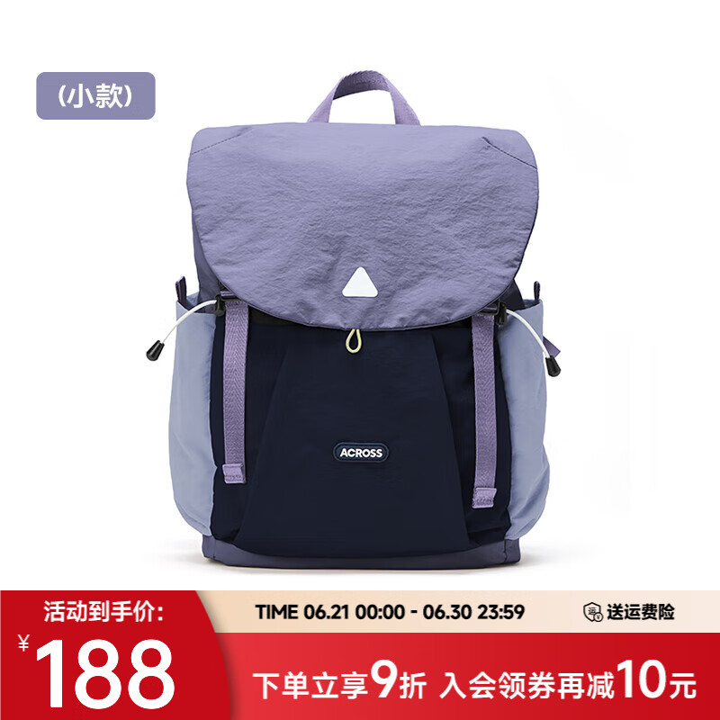 ACROSS双肩包女旅游轻便休闲背包大容量电脑包男士运动旅行书包女大学生 紫色