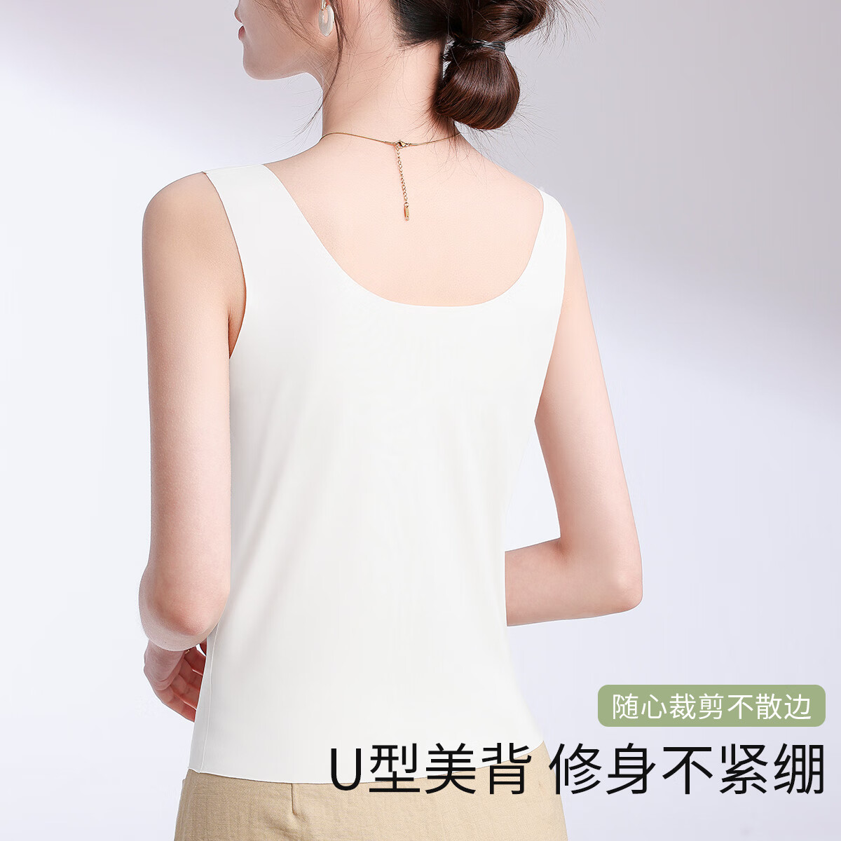  【JD旗舰店】欧迪芬（Ordifen）女士凉感冰丝无痕背心（不带胸垫）