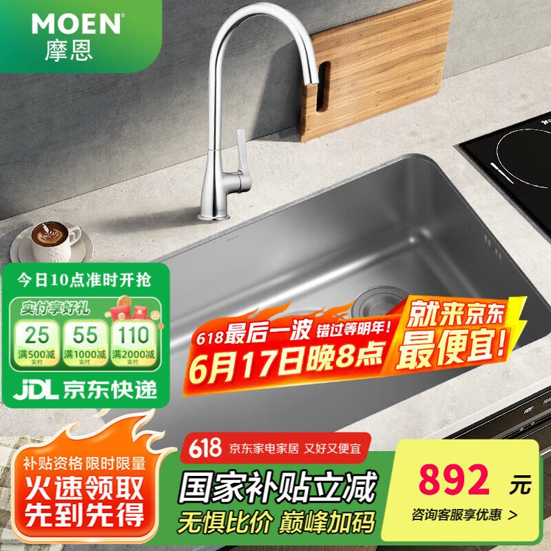 Ħ������ˮ�۴󵥲�̨��̨��ϴ����һ����ϴ�˳�304ʳƷ������� 80*45cm�󵥲�+������ͷ