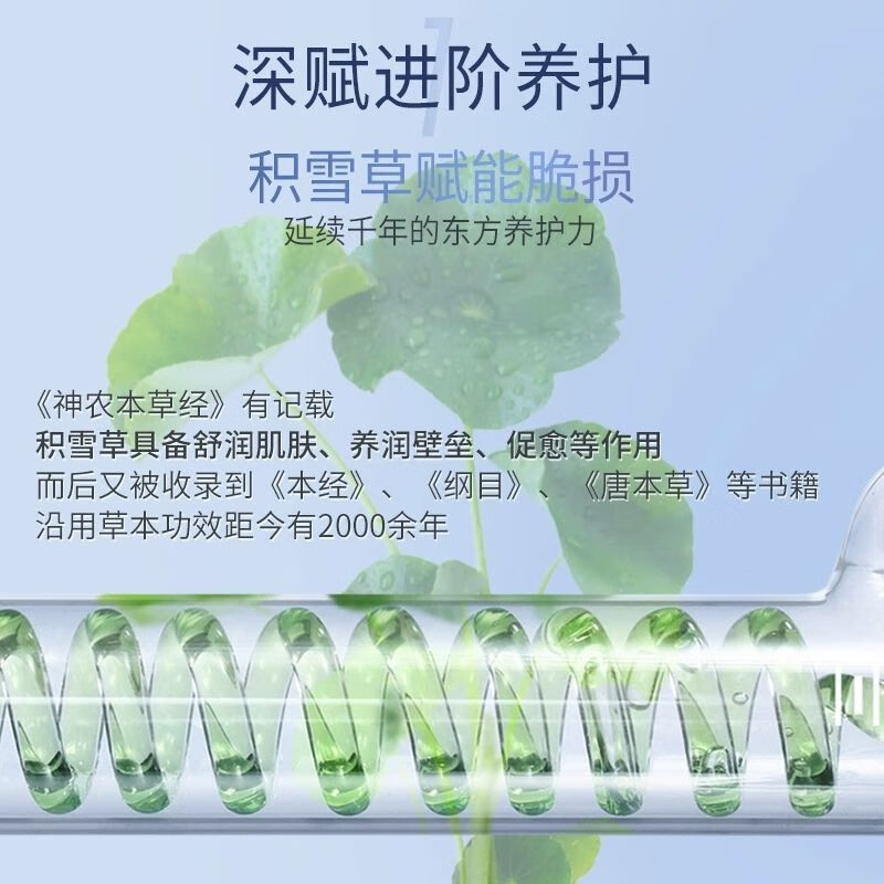 野森博士 DR. YS维生素原B5面膜舒缓修护泛红敏感肌补水保湿去细纹提拉紧致去黄女 【超值三盒】B5面膜三盒30片