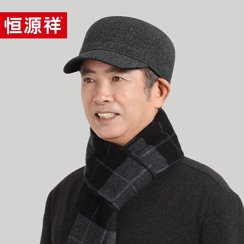 恒源祥帽子男士冬季中老年人鸭舌帽爸爸帽爷爷护耳保暖平顶棒球帽 灰色【帽子】
