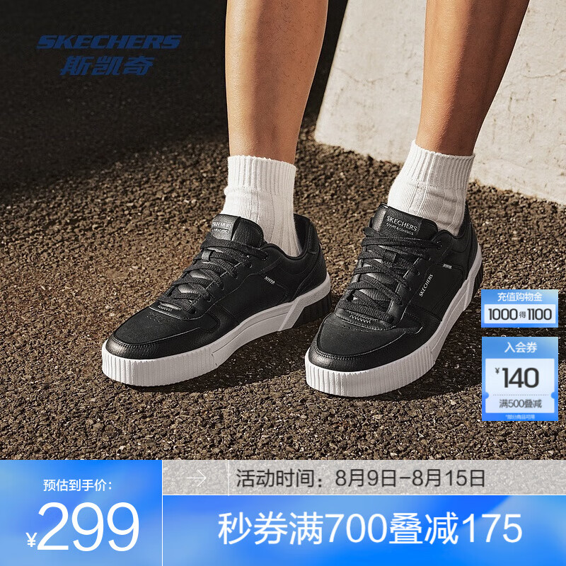 ˹���棨Skechers��������ʿ��Ь�˶�Ь���а���������������ʹ� ��ɫ/BLK 42