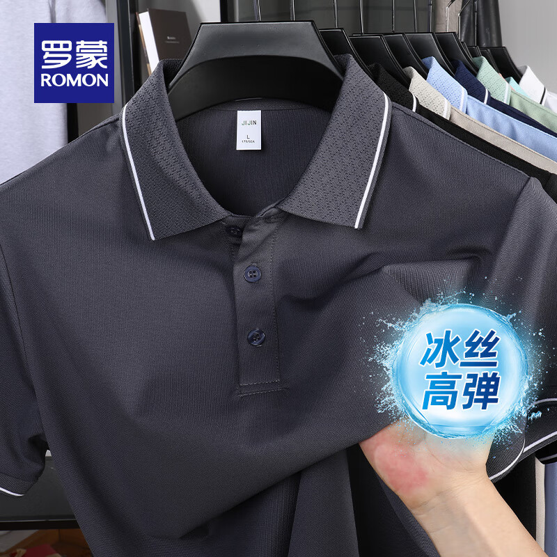 罗蒙（ROMON）短袖T恤男薄款透气夏季新款中青年商务休闲polo领上衣父亲节礼物 深灰 M (170) 【建议90-110斤】