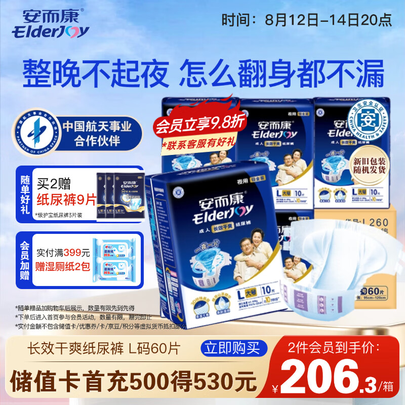 ������ ����ֽ��� L60Ƭ����Χ95-120cm