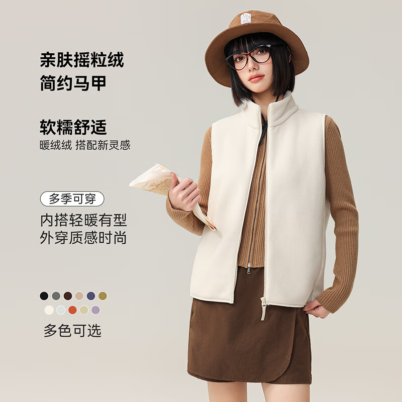 雪中飞摇粒绒马甲女2025秋冬新款情侣立领加厚抓绒背心 白色 L170