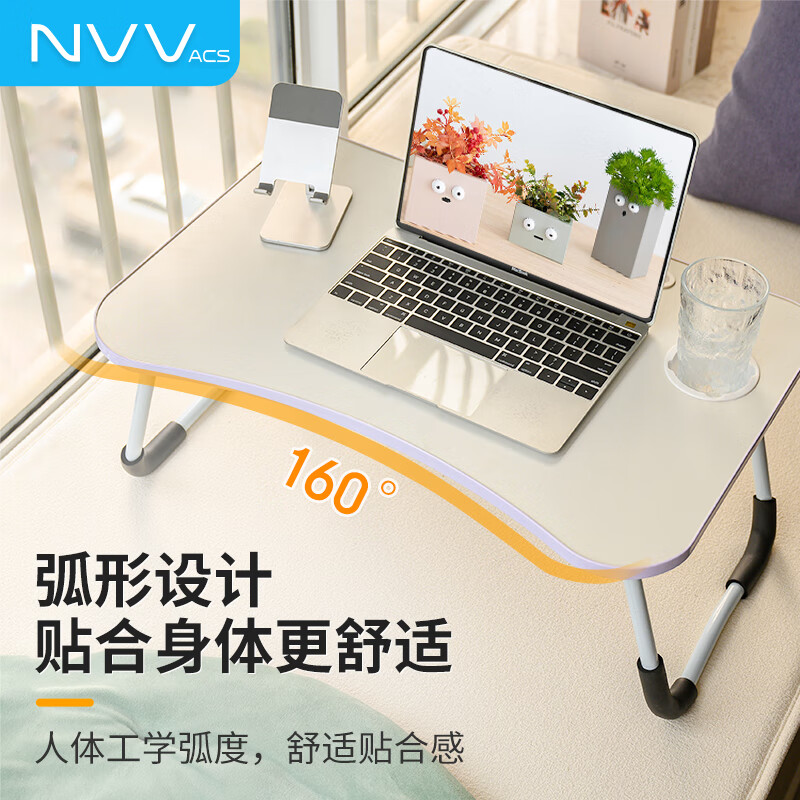 NVV床上电脑桌床上书桌笔记本支架懒人可折叠小桌子 学生写字宿舍小桌板飘窗小饭桌阅读书桌NP-18