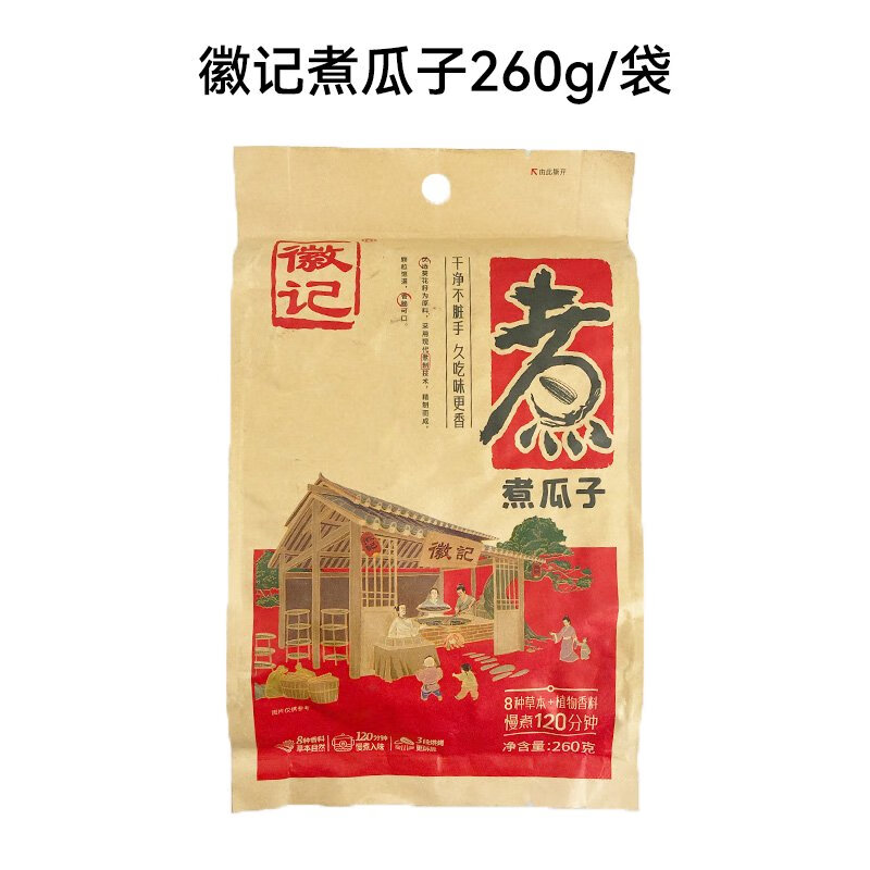 徽記煮瓜子五香瓜子內(nèi)蒙大顆葵花籽堅果炒貨綠茶瓜子生香零食小吃 徽記煮瓜子260g