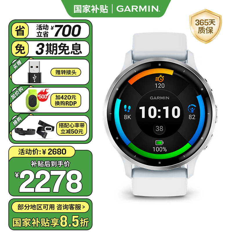 ���� �����ֱ� Venu3 Զɽ��