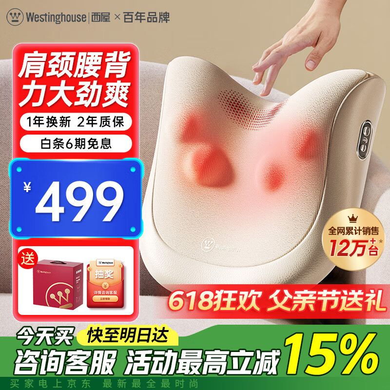 Westinghouse/���ݵ��� WCM-BX3 ��׵��������Ħ�� ǰ��15����� �ɿɰ�