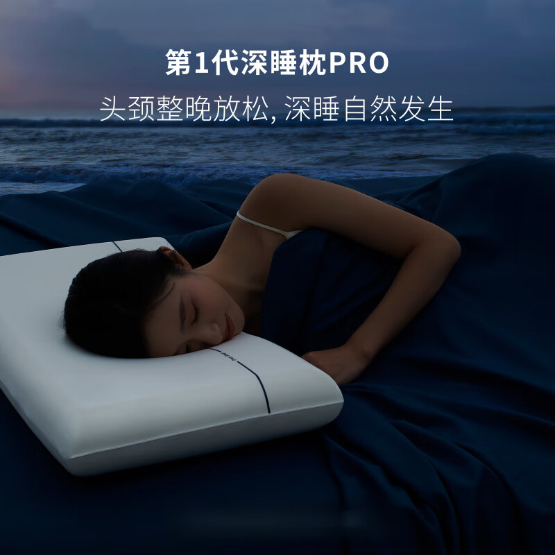 新款枕头颈椎枕芯睡眠深度养护慢回弹睡觉专用记忆棉枕头芯 深睡枕 中枕 8cm -40*70