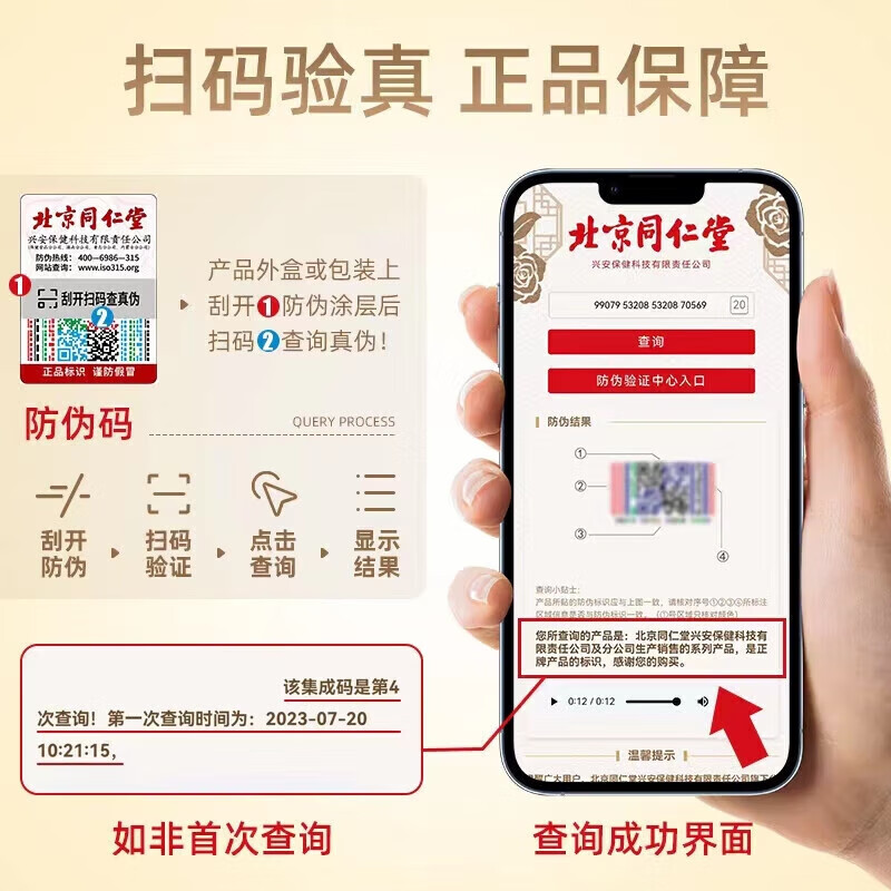 内廷上用同仁堂黑灵芝何首乌洗发水变转滋养治养护头皮根自然黑白发男女H 【2瓶见效装】500ml/瓶