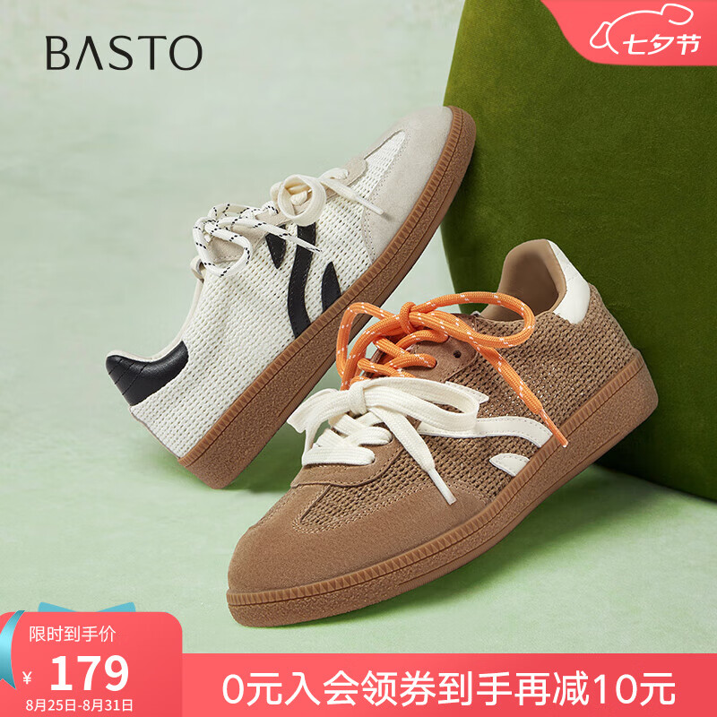 ��˼ͼ2025�ļ��¿�����͸���ٴ��ѵЬŮ�˶�Ь����ЬI1506BM5 ��ɫ 37