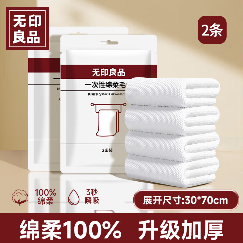 ��ӡ��Ʒһ����ë��ԡ���Ӻ�Ӵ�������������ϴ����ϴ������г���2��