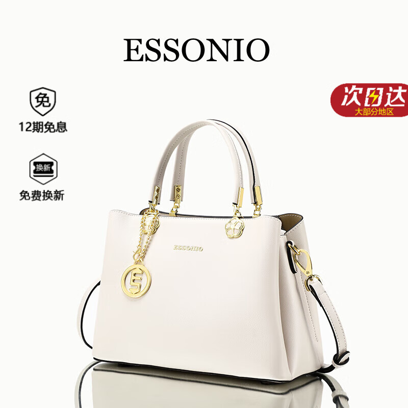 ESSONIO品牌包包女款轻奢侈女士单肩手提包情人节送女友老婆生日礼物 米白色