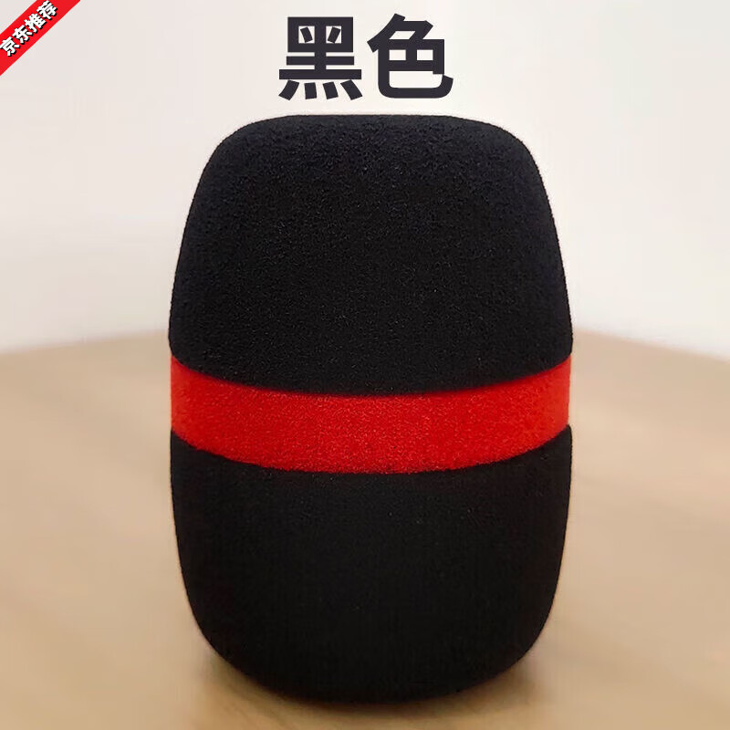LIEI麦克风话筒套ktv话筒保护套防喷罩非一次性加厚海绵套通用咪套子 带色环款【黑色5个】